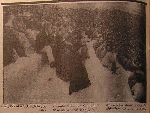 عکس | سند و تصویری باورنکردنی از حضور مختلط زنان کنار مردان در استادیوم آزادی در سال ۶۱