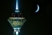 ببینید | ویدیویی پربازدید از طلوع دیدنی ماه بر فراز برج میلاد
