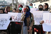 ببینید | تظاهرات زنان افغان علیه به رسمیت شناختن طالبان
