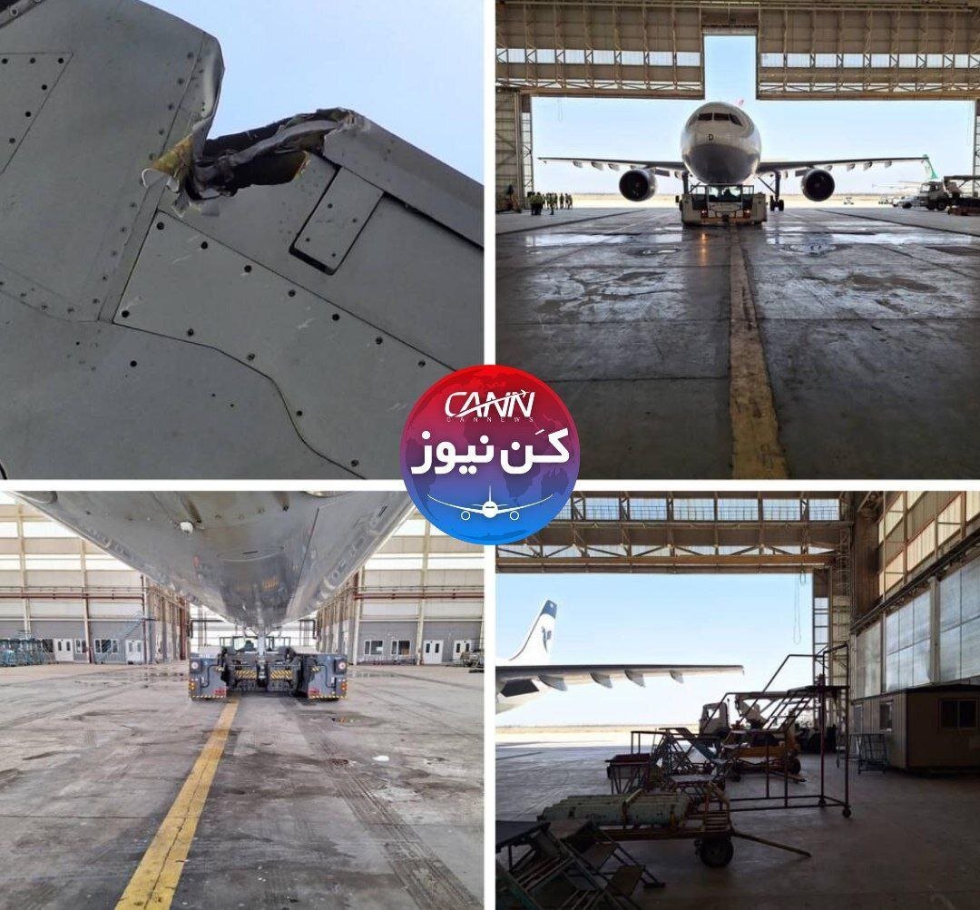 عکس | آسیب عجیب به بال ایرباس هما در حین انتقال در فرودگاه امام (ره)