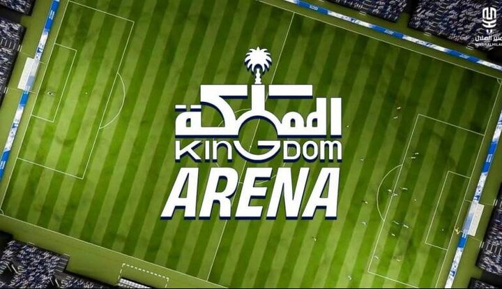 ببینید | رونمایی از طرح رویایی استادیوم جدید الهلال؛ شاهکاری در قلب ریاض