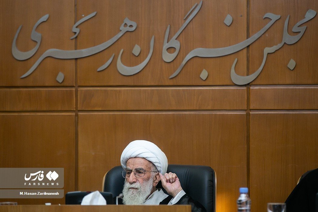 عکس | تصویر خبرگزاری فارس از ژست آیت الله جنتی در جلسه هیئت رئیسه مجلس خبرگان