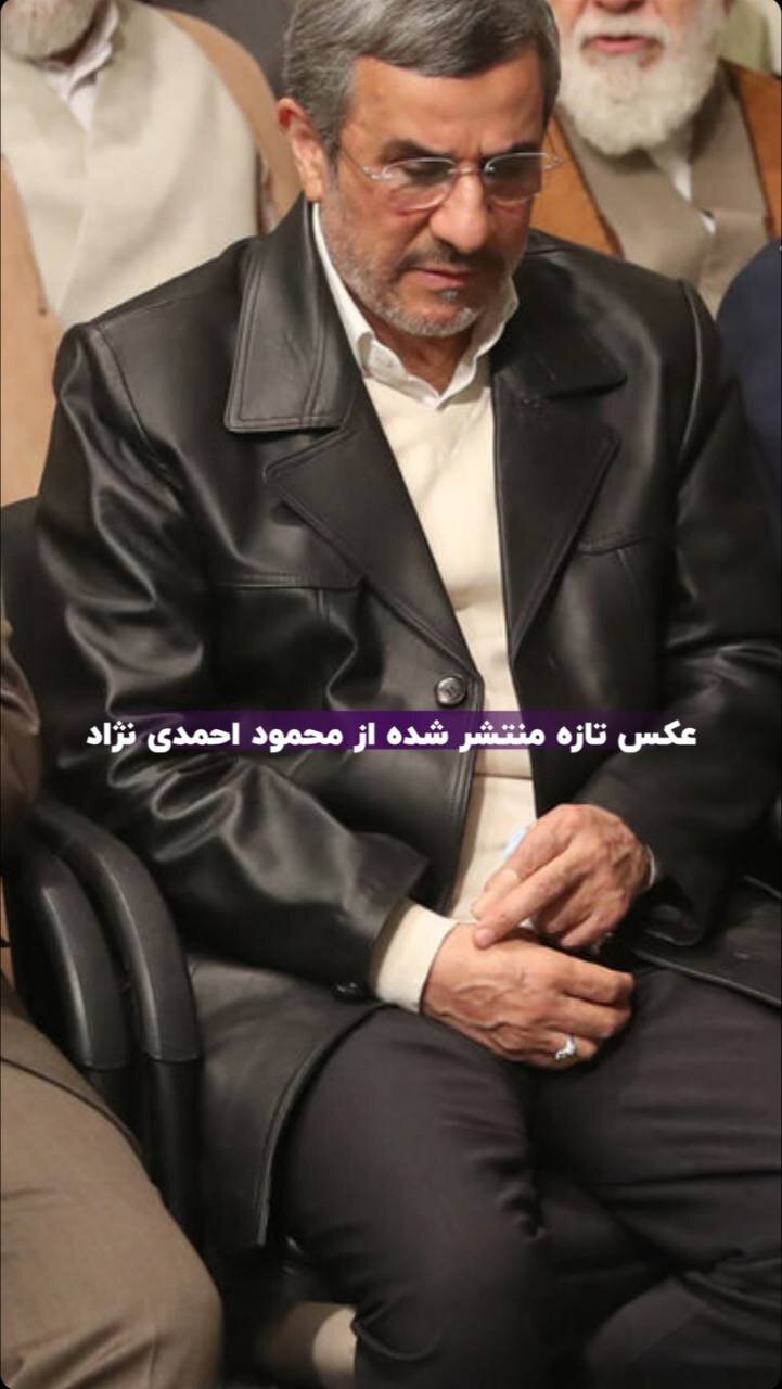 عکس | تصویر جدید از محمود احمدی‌نژاد با کت چرمی مشکی!